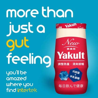 A bottle of Yakult probiotic drink